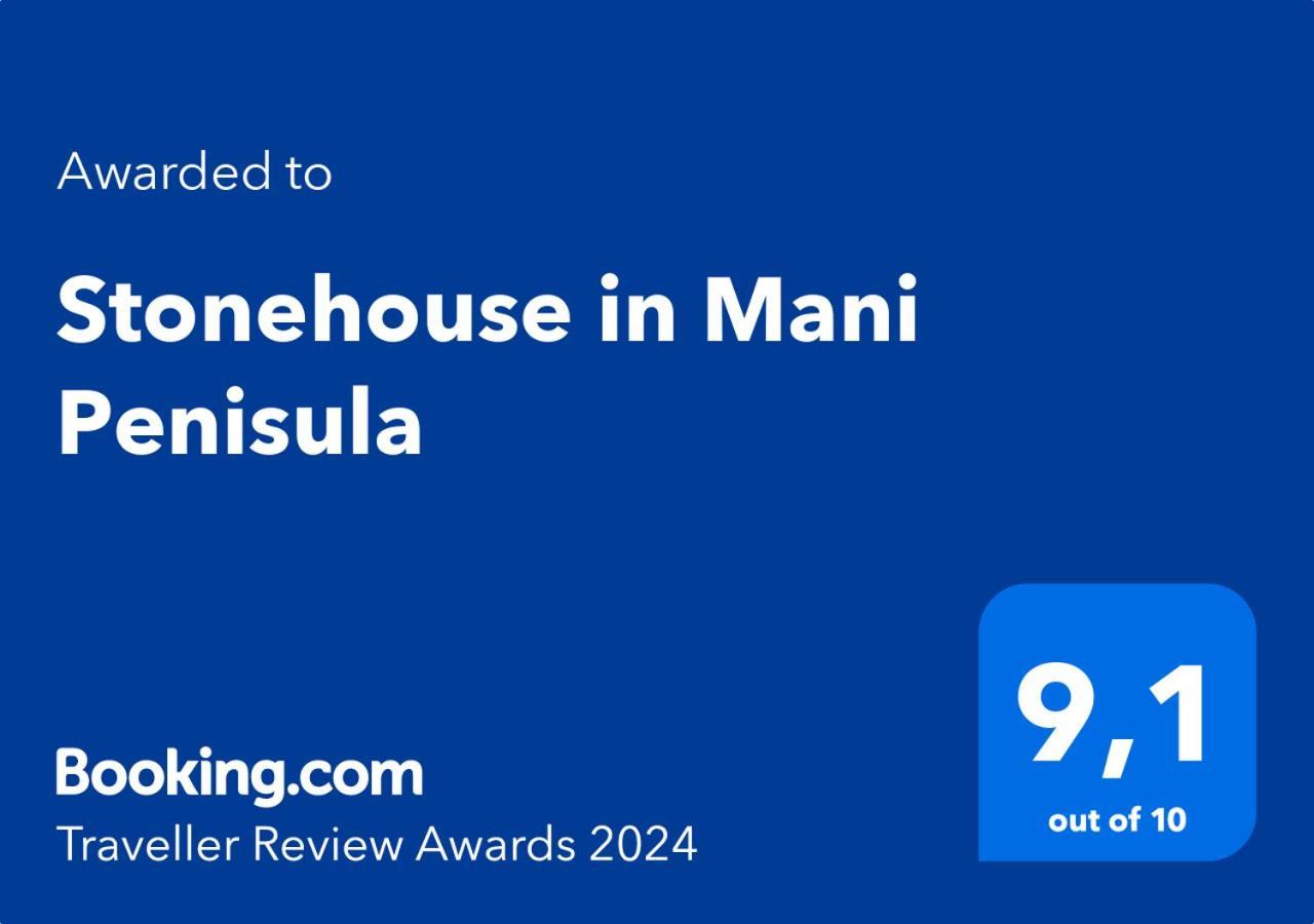 Stonehouse In Mani Penisula Villa Koita Exterior photo